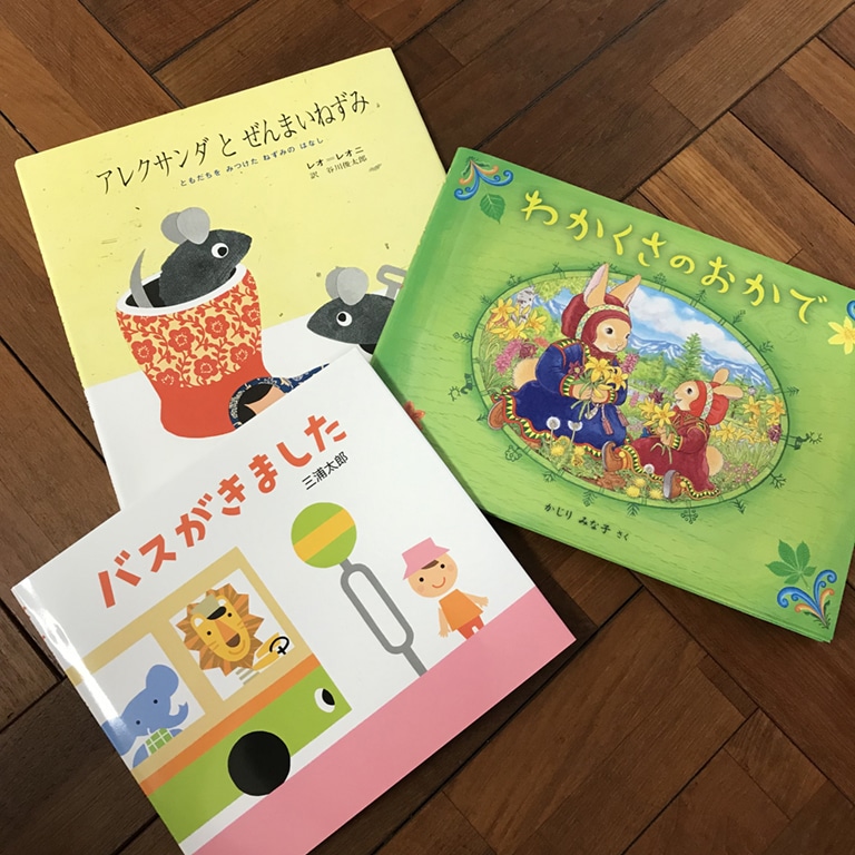 5月の絵本