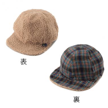 リバーシブルボアキャップ