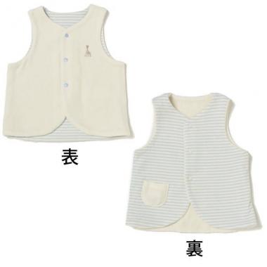 Sophie la girafe パイルボーダーリバーシブルベスト