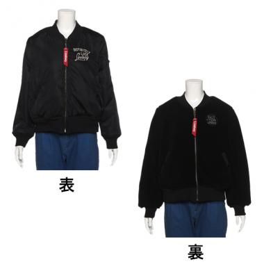 裏ボアリバーシブルブルゾン