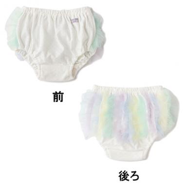 縦チュールカバーパンツ