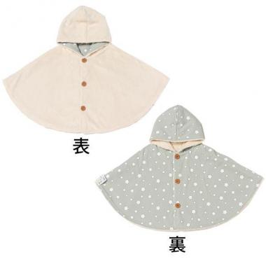 無地&スター柄リバーシブルケープ