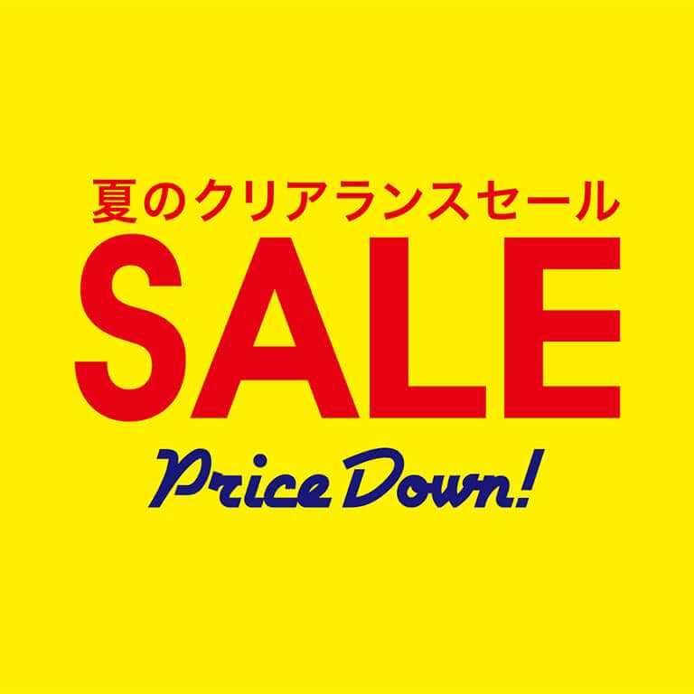 【店舗】2018年 夏のクリアランスセール