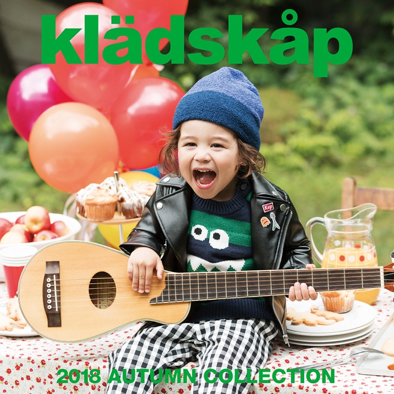 2018 Autumn Collection カタログで秋新作をチェック!