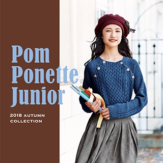 2018 Autumn Collection
