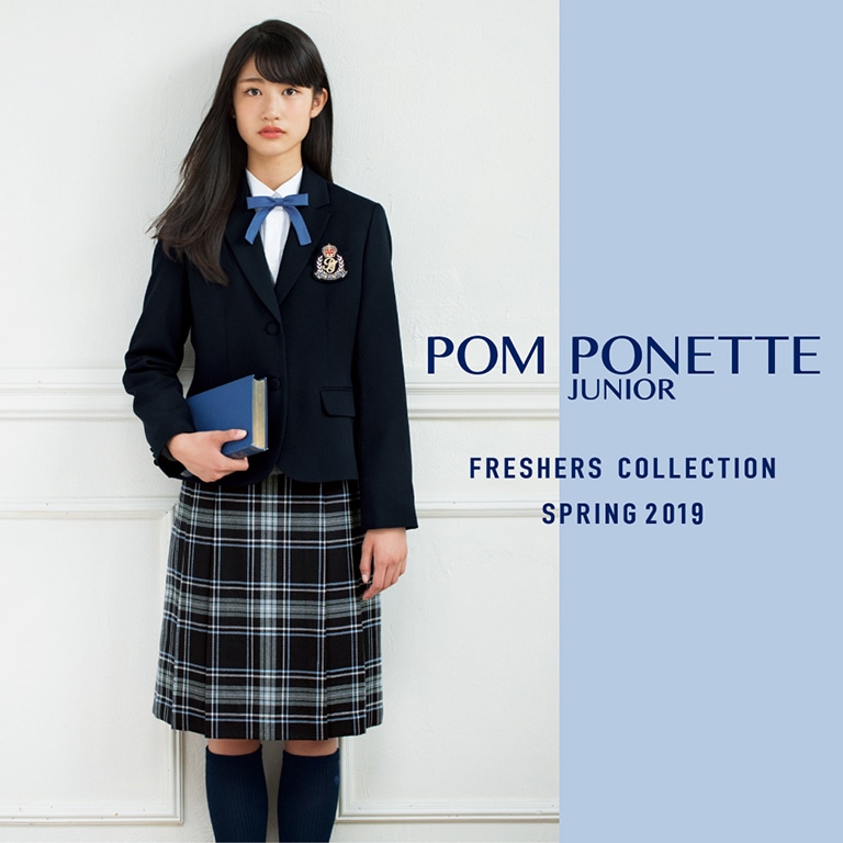 2019年フレッシャーズコレクション カタログ