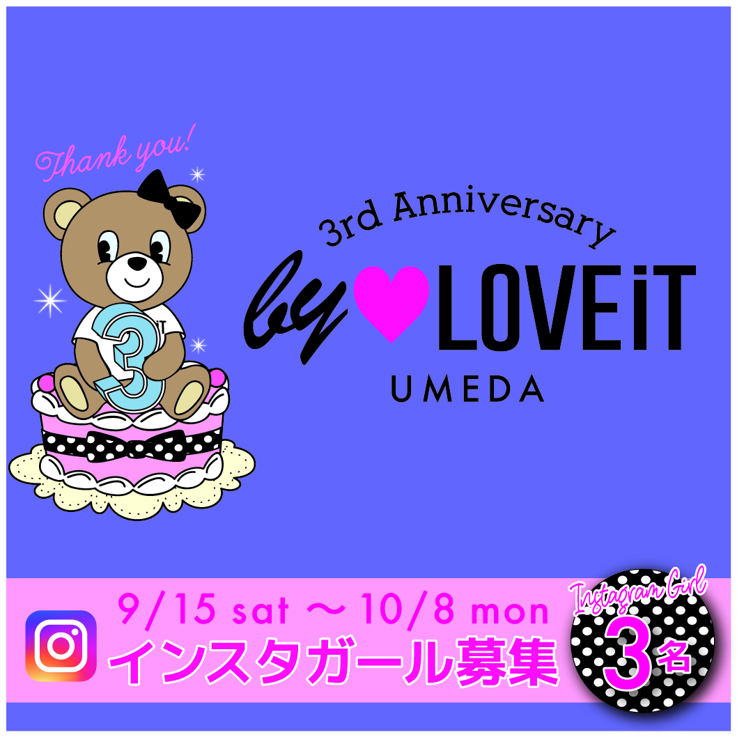 バイ ラビット阪急うめだ本店3rd Anniversary インスタガール大募集