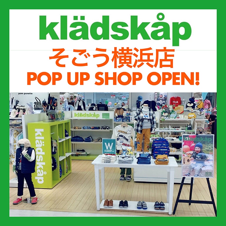 そごう横浜店にポップアップショップオープン!