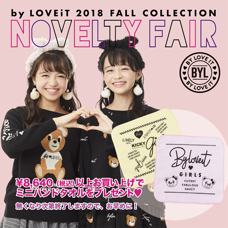 【店舗】10/12(金)よりバイ ラビット阪急うめだ店にてノベルティプレゼント