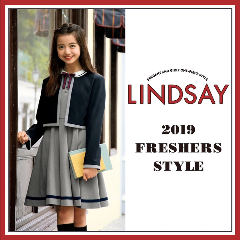 Lindsay Freshers Collection 2019 リンジィの卒業式服カタログをwebカタログでチェック