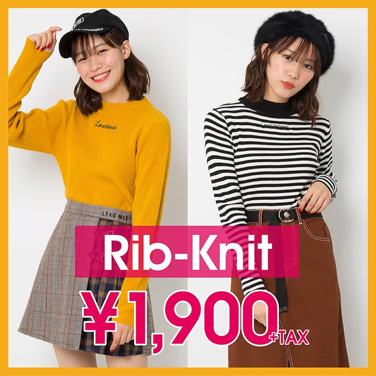 ニコラ10月号掲載 様々なテイストで着まわせるラブトキのリブニット大好評発売中
