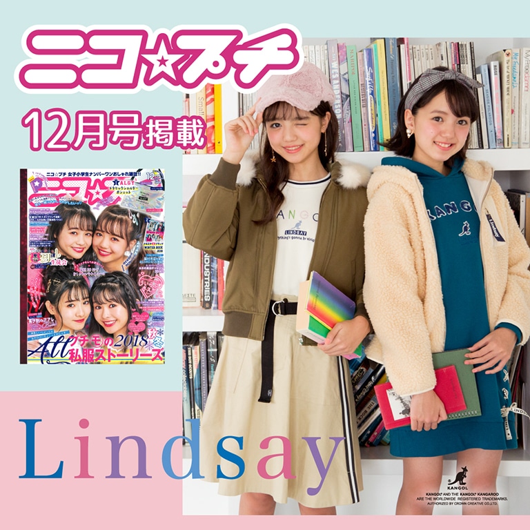 雑誌「ニコ☆プチ」12月号よりWinter Book2018 WEB CATALOG