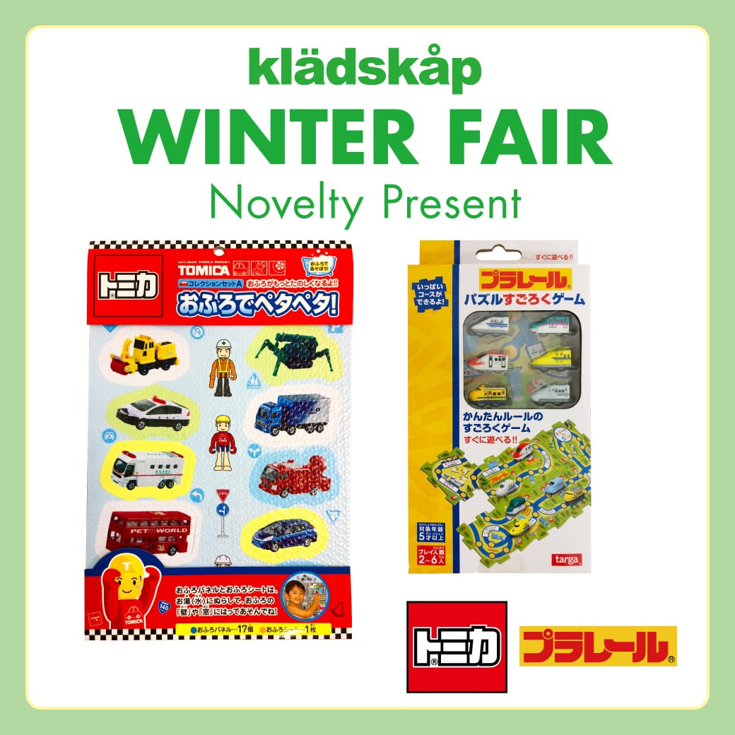 11/23(金・祝)~12/2(日)の期間中 全国のクレードスコープショップにてWINTER FAIR開催