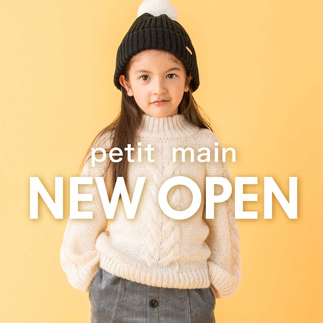 プティマイン 11月のNEWショップをお知らせ