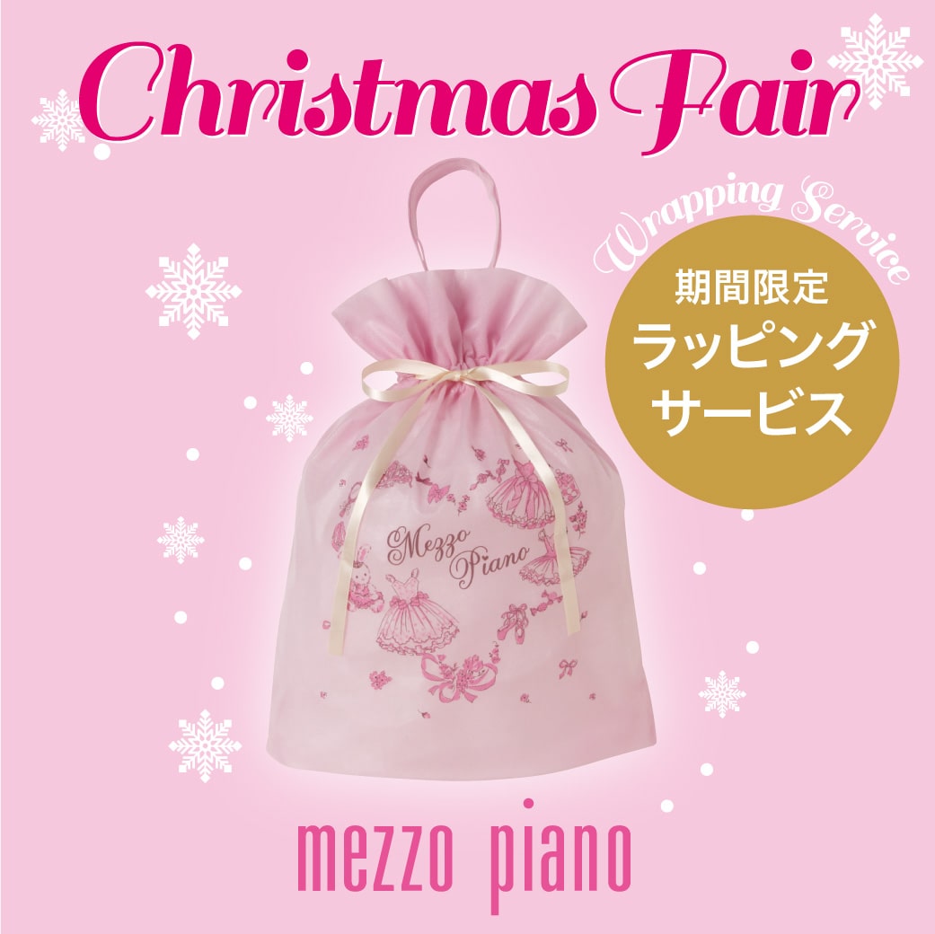 【店舗】Christmas Fair 12/1(土)~12/25(火)
