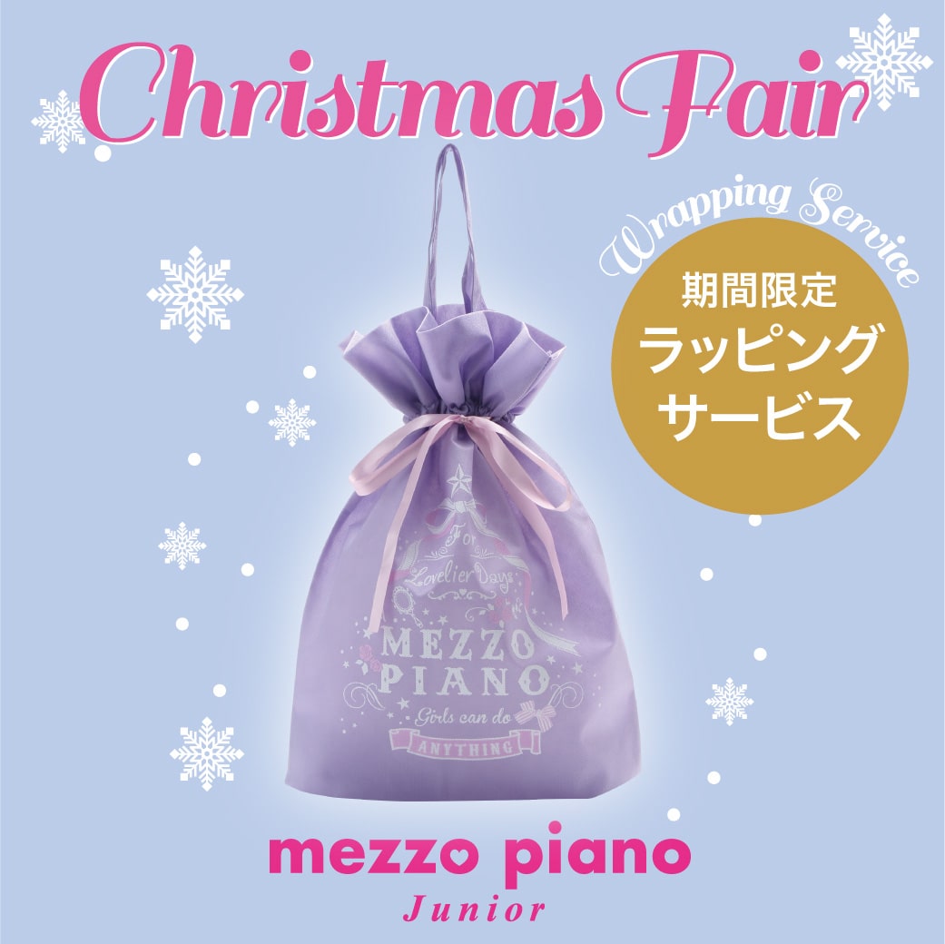 【店舗】Christmas Fair 12/1(土)~12/25(火)