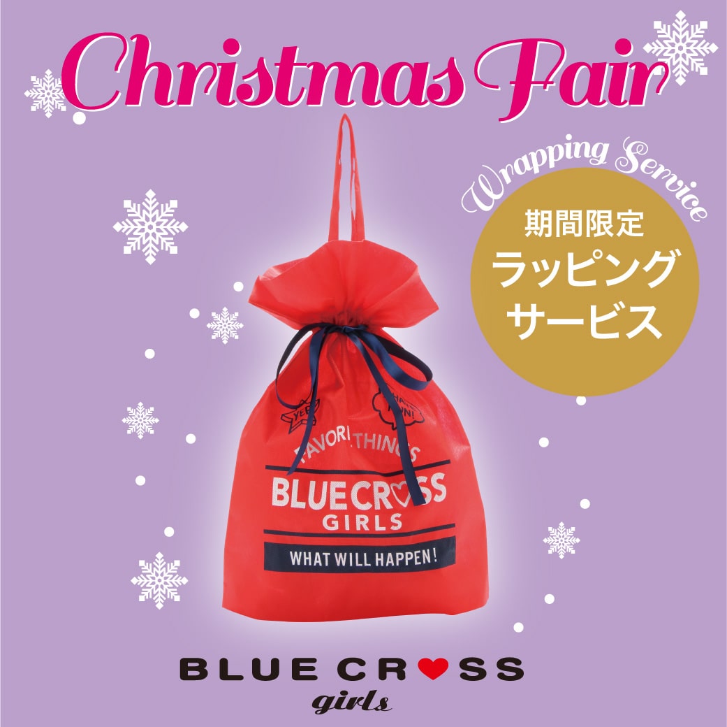 【店舗】Christmas Fair 12/1(土)~12/25(火)