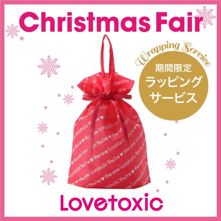 【店舗】Christmas Fair 12/1(土)~12/25(火)