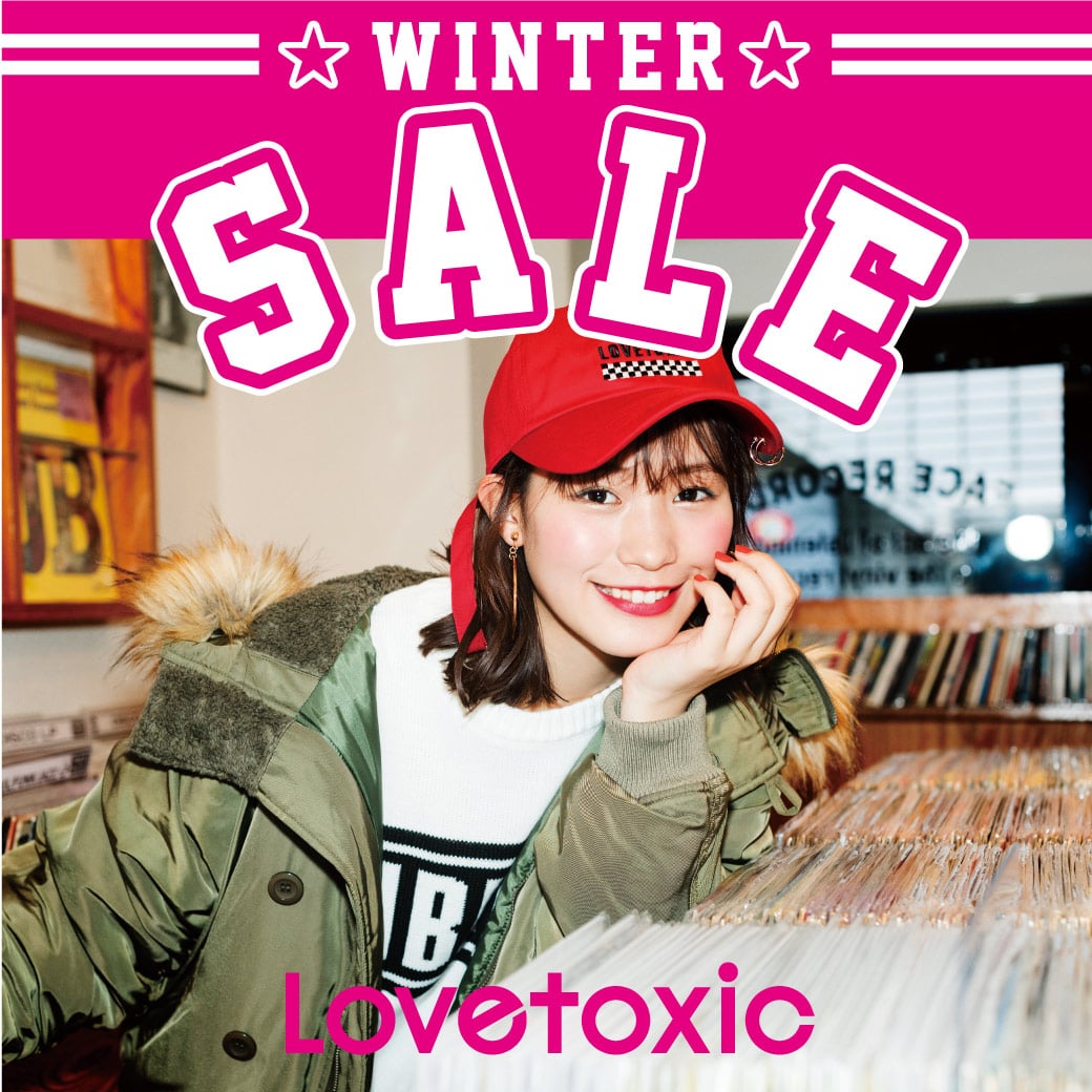 Lovetoxic 冬のクリアランスセール開催