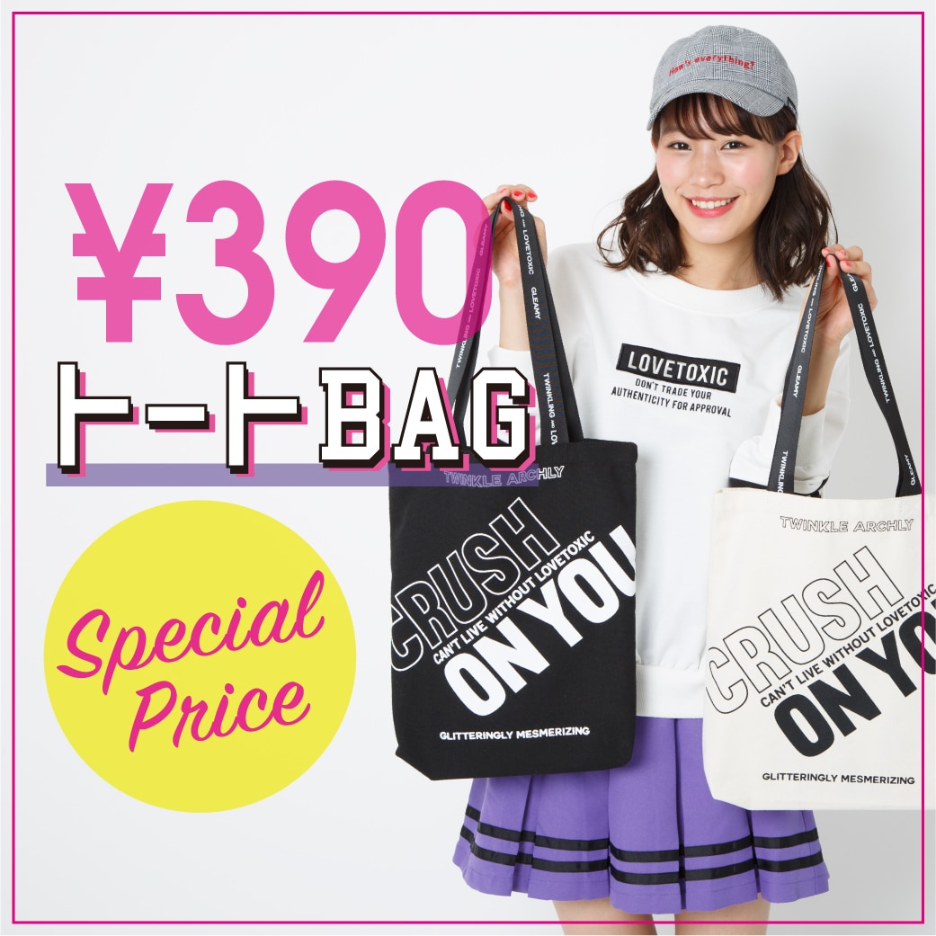 新作390トートバッグ入荷