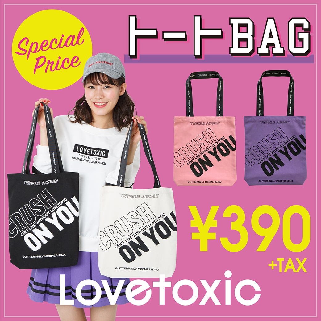 新作390トートバッグ入荷☆