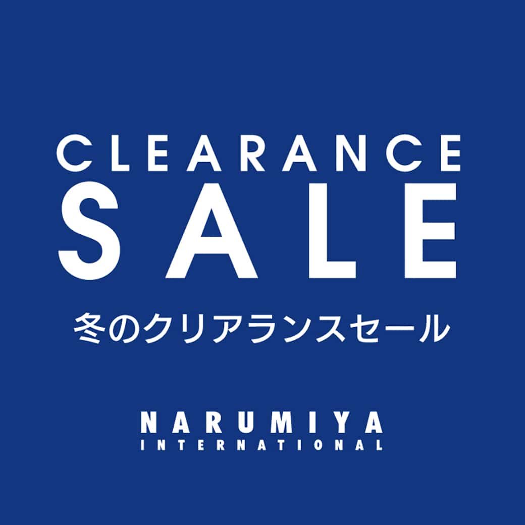 冬のクリアランスセール