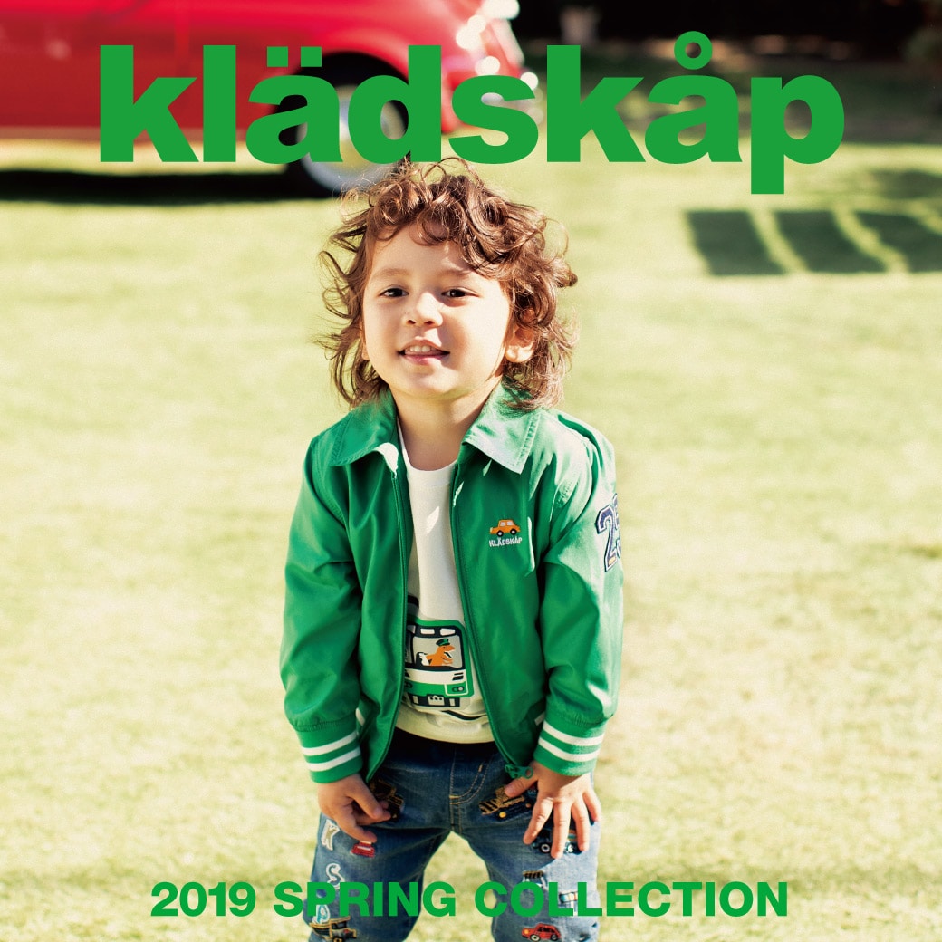 kladskap 2019 SPRING COLLECTION Web Catalog