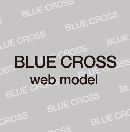 Blue Cross 2019 webモデル決定!