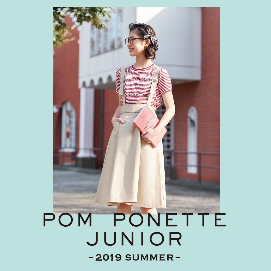 pom ponette junior 2019 SUMMER COLLECTION Web Catalog