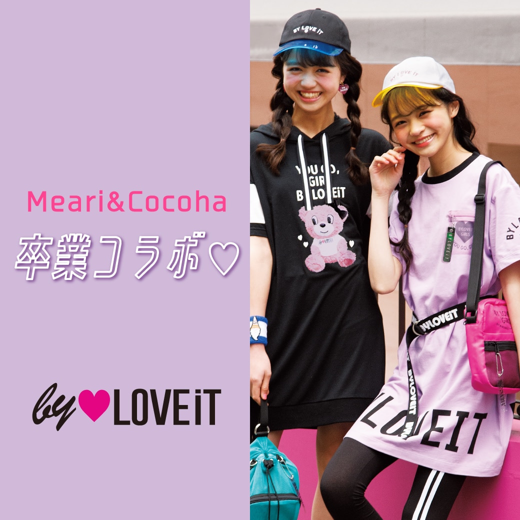 ニコプチ6月号掲載 メアリ&ココハコラボワンピース