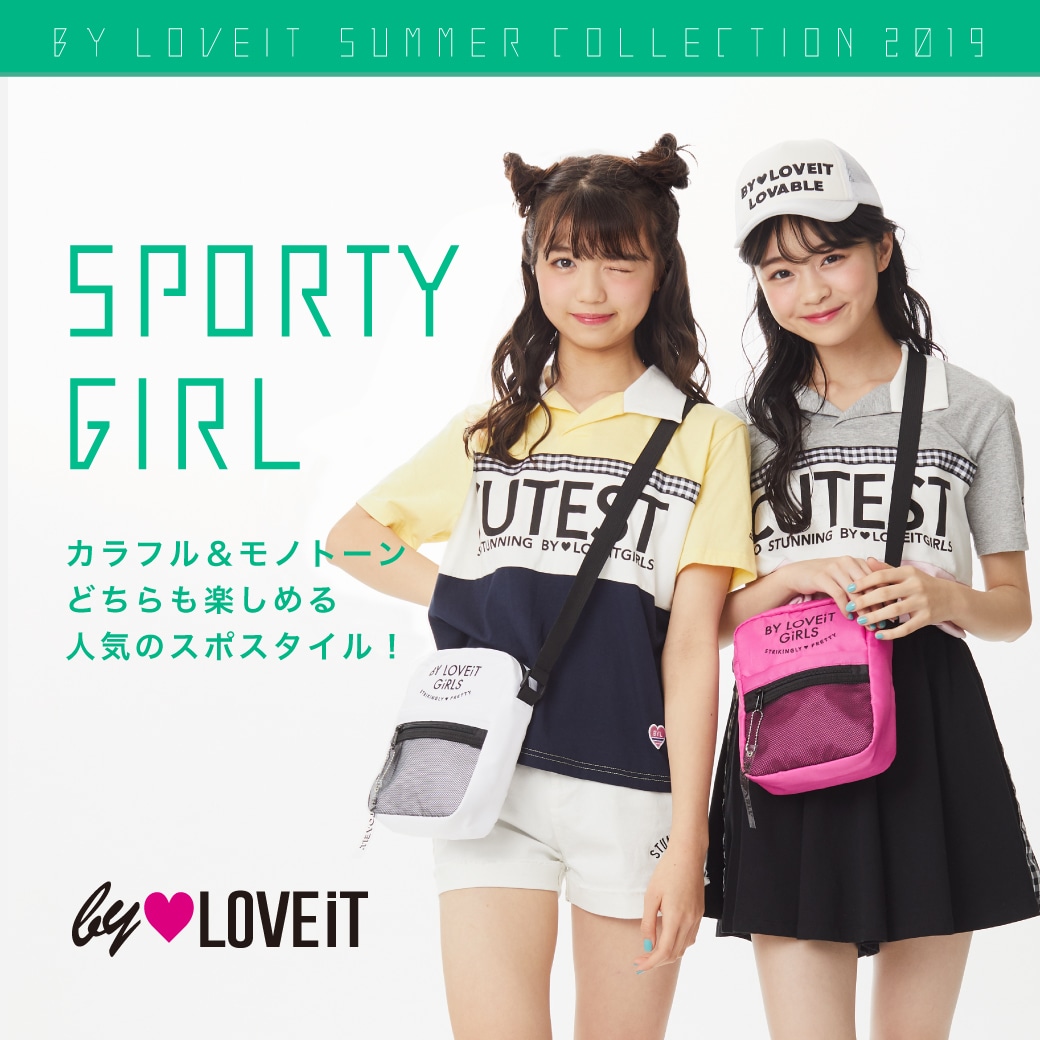 by LOVEiT サマーコレクション「SPORTY GIRL」