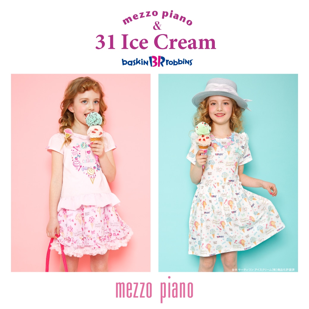 mezzo piano&31 Ice Creamコラボアイテム発売