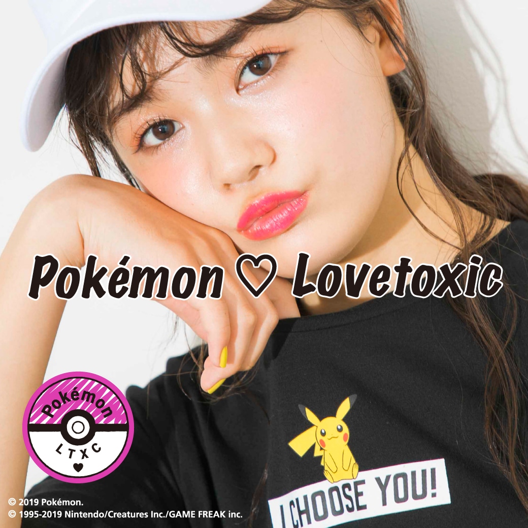 Lovetoxic ポケモン スペシャルアイテム発売