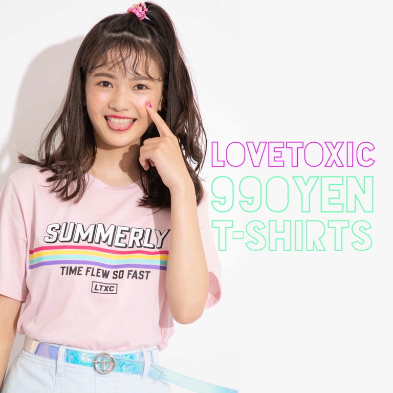 Lovetoxic ニコラ7月号掲載 WE LOVE 990T