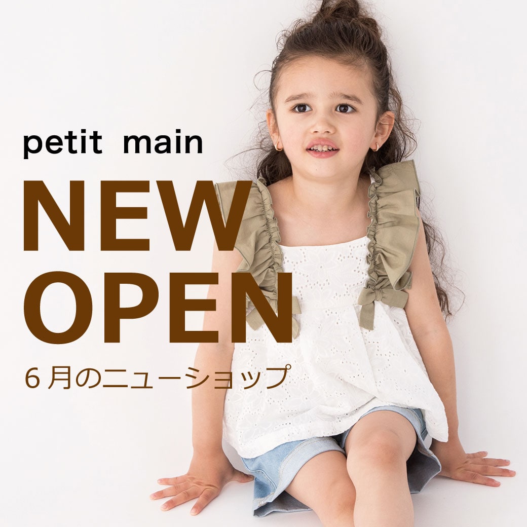 6月のNEWショップ