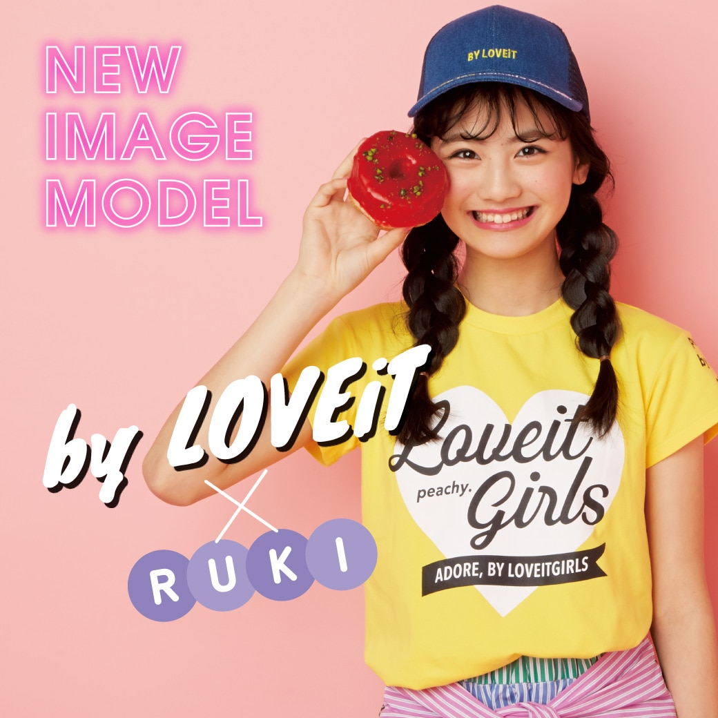 ニコプチ6月号掲載 新イメージモデル決定! 最旬の夏ルックをお届け♪