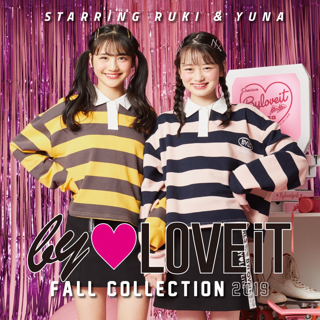 by LOVEiT バイラビ通信2019年秋号 ルキユナの着こなしをチェック!