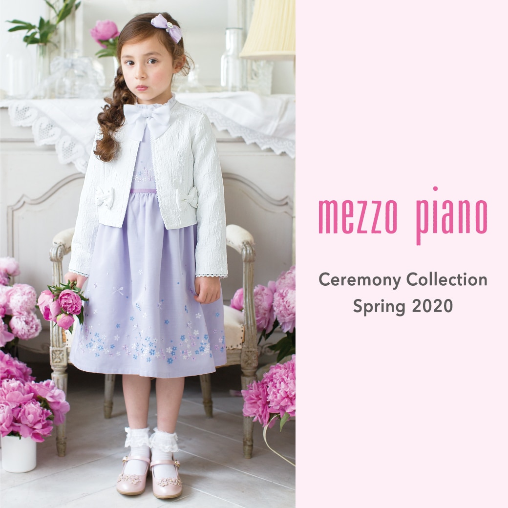 mezzo piano 2020 セレモニーコレクション