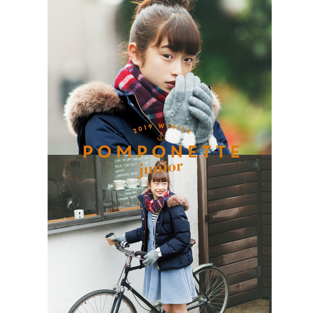 pom ponette junior WINTER COLLECTION