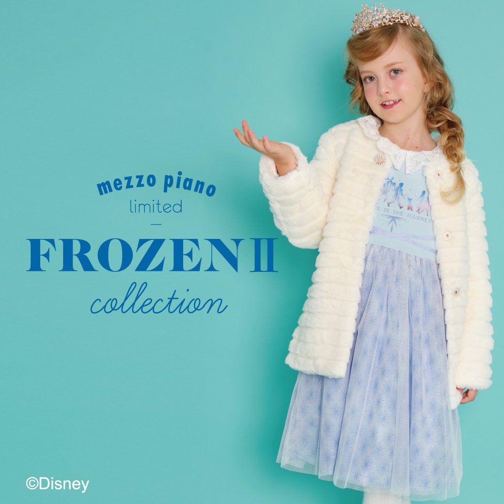 mezzo piano ディズニー映画 アナと雪の女王2 リミテッドアイテム発売