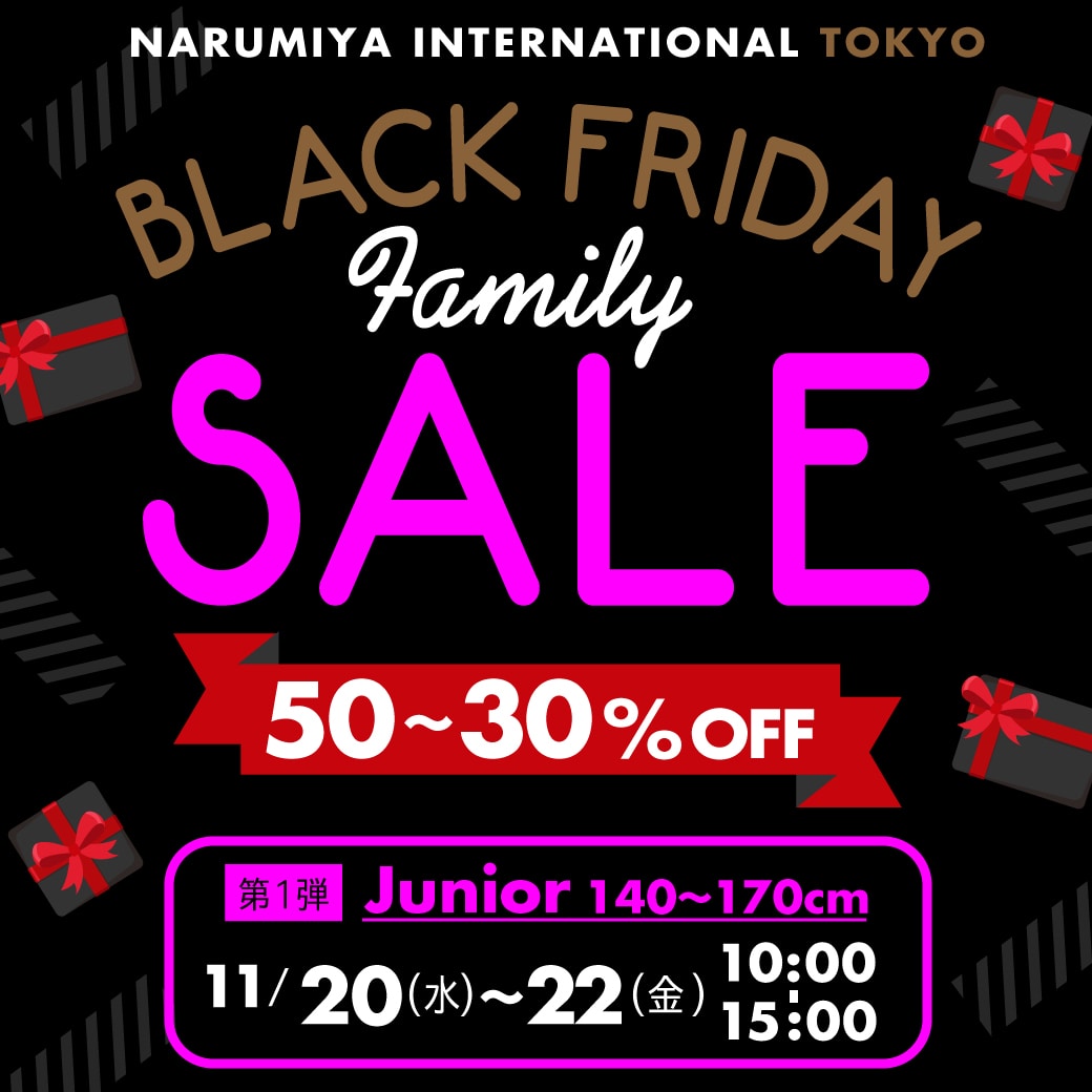 ブラックフライデーセール in東京 11/20(水)-11/22(金)ジュニアサイズ 140-170cm