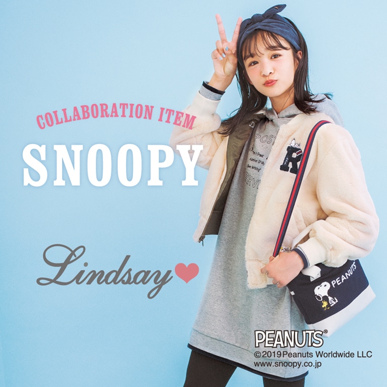 lindsay×snoopy