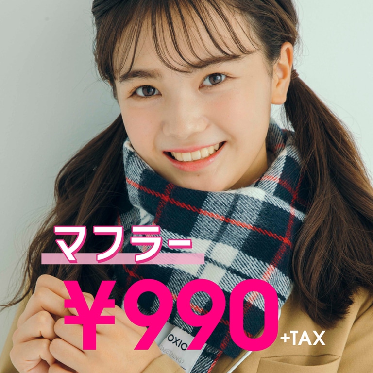 Lovetoxic990円マフラー