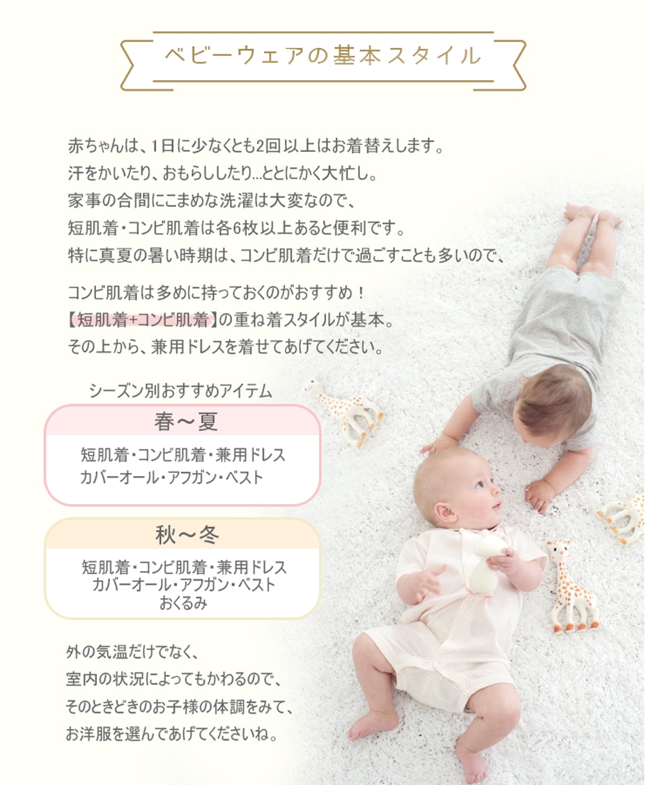 NARUMIYA ONLINE｜ナルミヤ オンラインの公式通販サイト